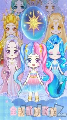 扭蛋美少女