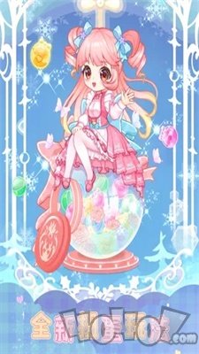 扭蛋美少女