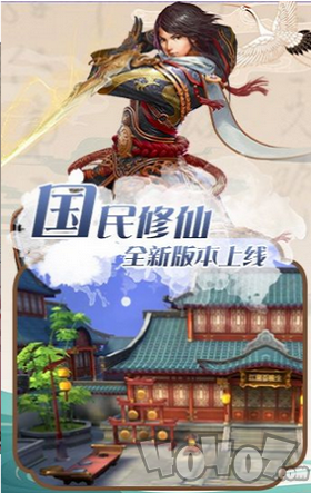 神创万界