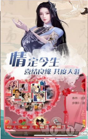 神创万界