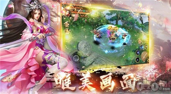 西游白蛇传