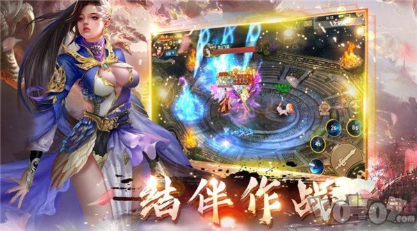 西游白蛇传