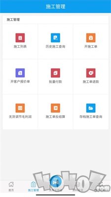 美车宝CRM