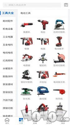 南北联盟