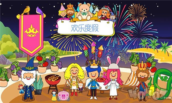 樱花生活度假小镇