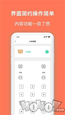 微生活家