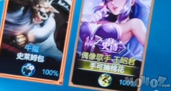 王者荣耀迪丽热巴的id是什么 你是我的荣耀迪丽热巴id介绍