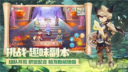 战斗吧冒险家