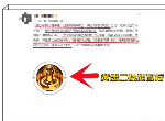 王者荣耀黄忠二技能图标怎么回事 黄忠二技能图标被举报详情介绍