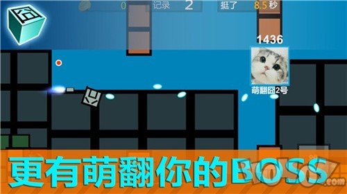 囧机大战