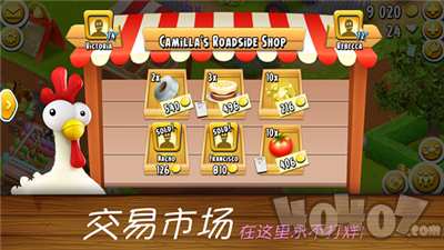 开心庄园