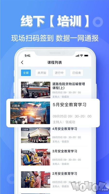宜陆