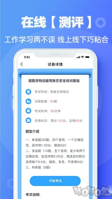 宜陆