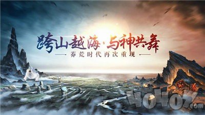 莽荒天下剑诀长生
