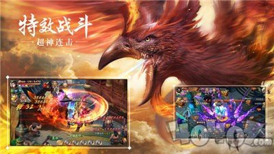 莽荒天下剑诀长生