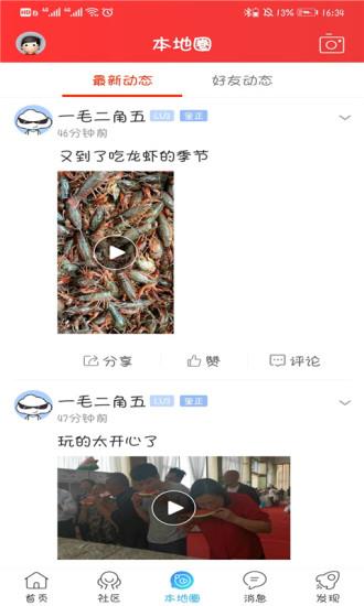 爱宜宾