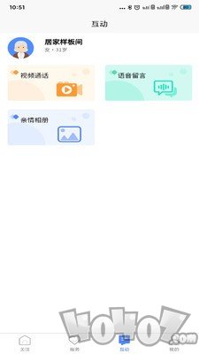 好用万年历