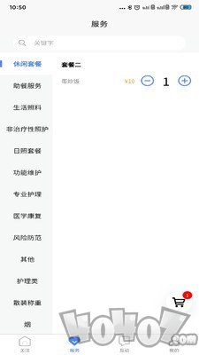 好用万年历