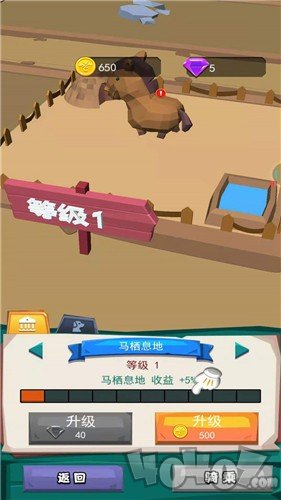 动物驯兽大师