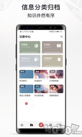 自律自强