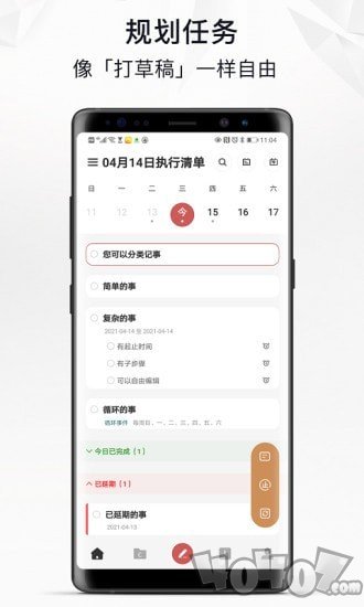 自律自强