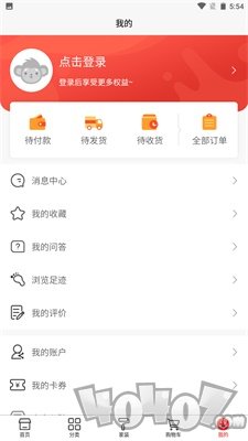 优快家装商城