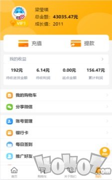好贝多