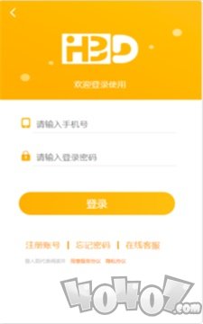 好贝多