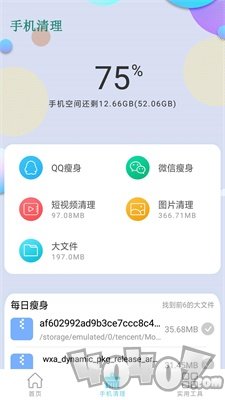 强力清理垃圾