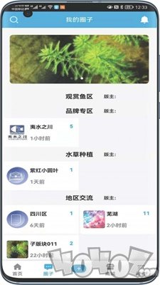 夷水之川