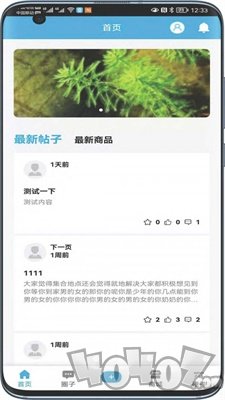 夷水之川