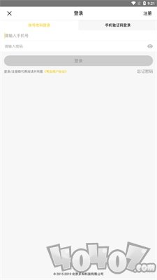 考虫