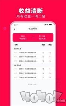 母婴大联盟