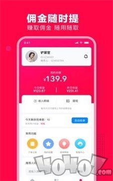 母婴大联盟