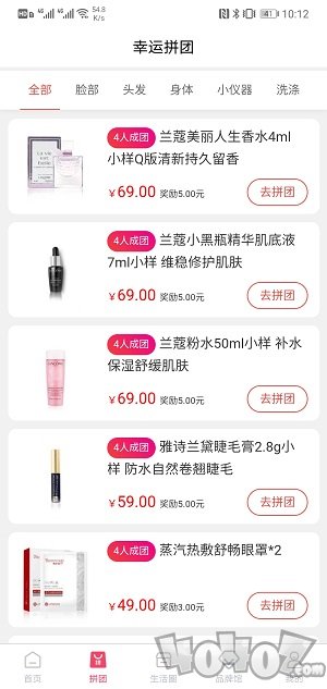 微肽美汇