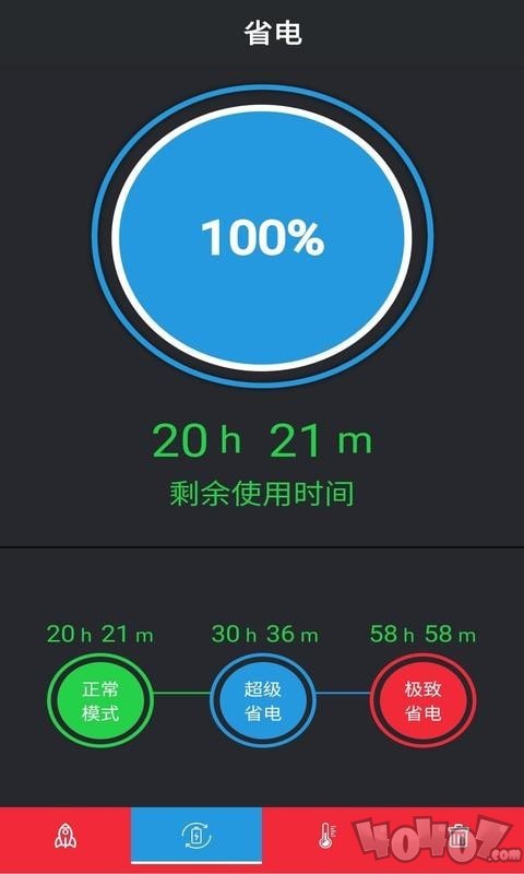 安果清理大师