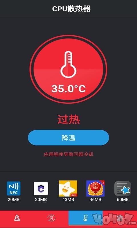 安果清理大师