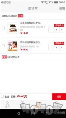 盛民众选