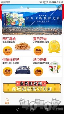 盛民众选