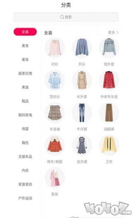 闲小六