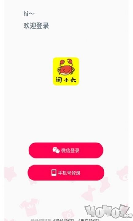 闲小六