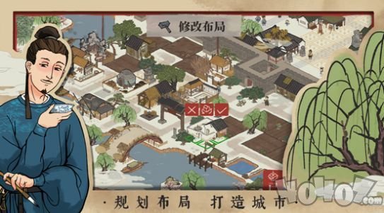 长安百景图