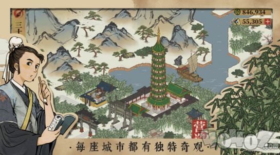 长安百景图