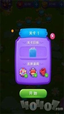 动物园消消乐