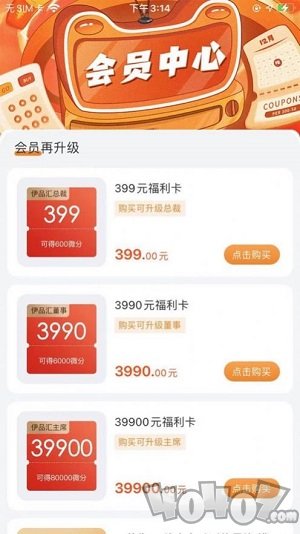 九九生活