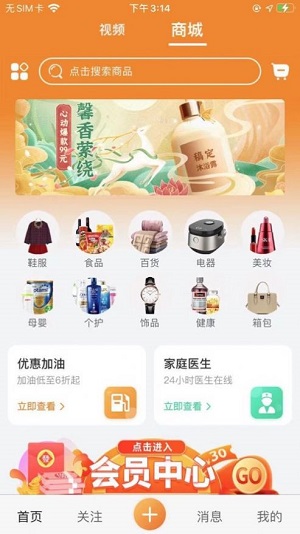 九九生活截图