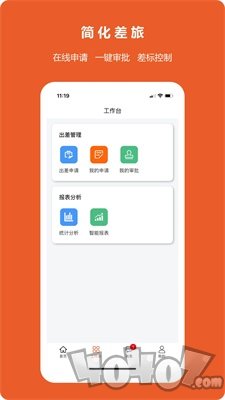 八商山