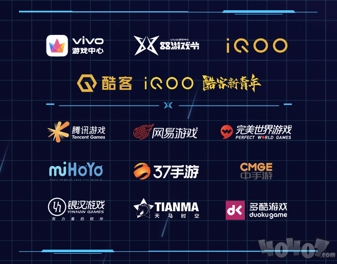 2021星际大作战活动开启，vivo·88游戏节引爆线上线下