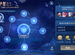 王者荣耀蔷薇之心怎么快速获得 蔷薇之心快速获得方法介绍