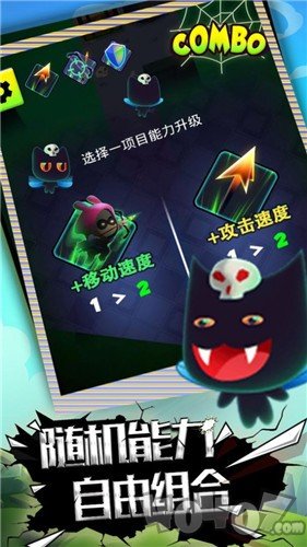 精灵快点跑
